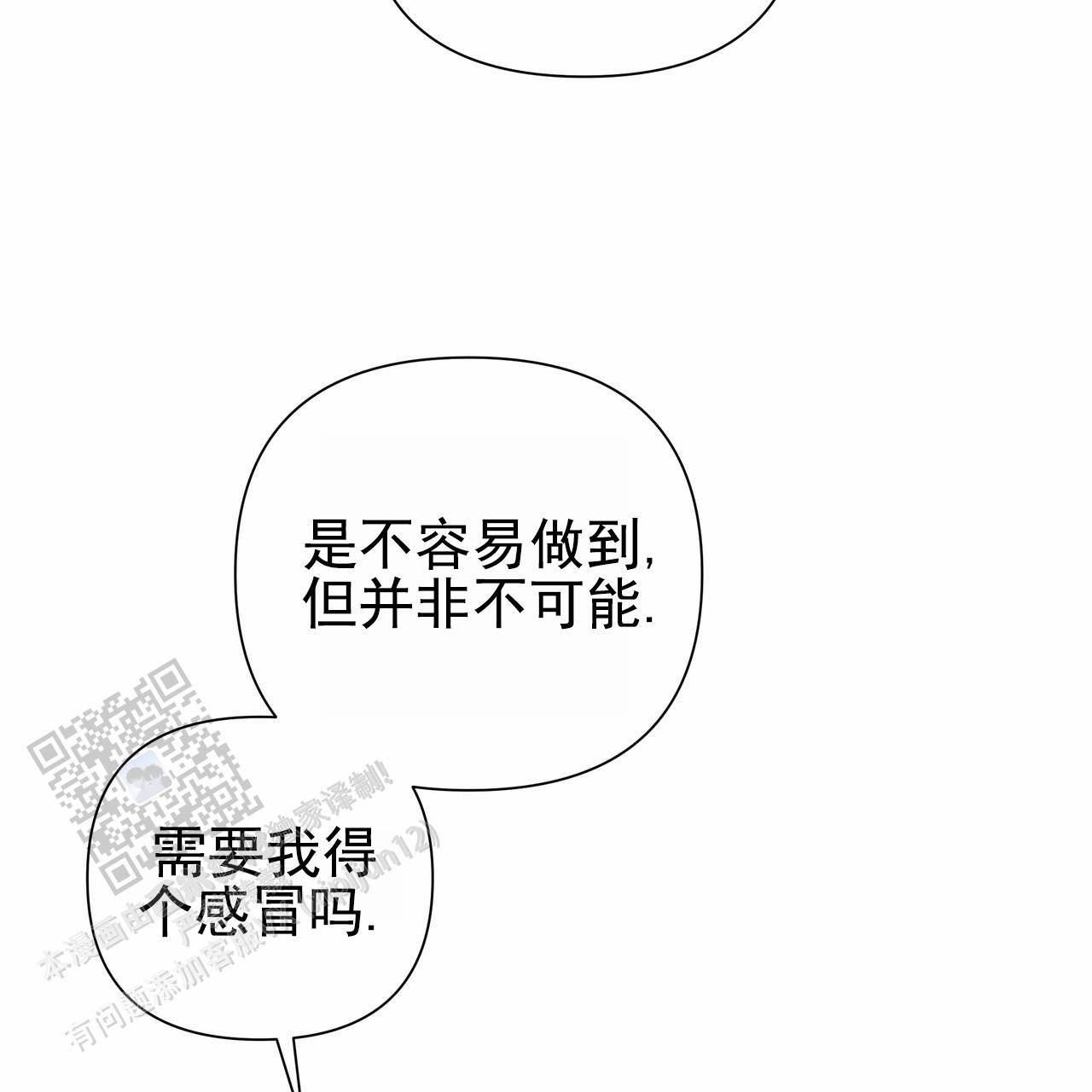 第46话32