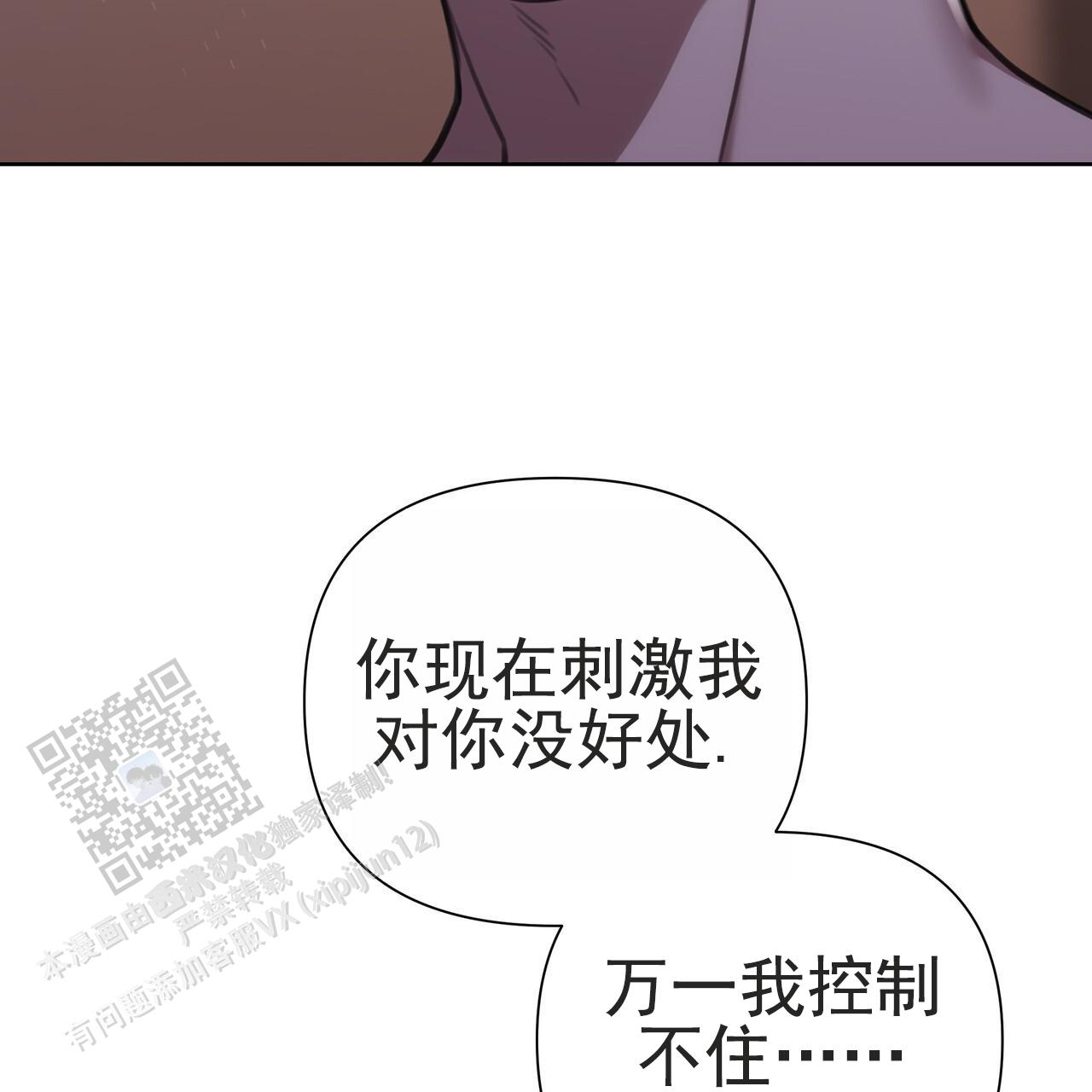 第49话52