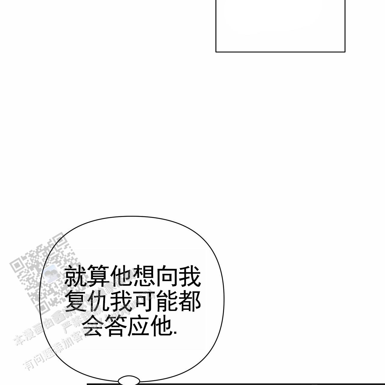 第51话8