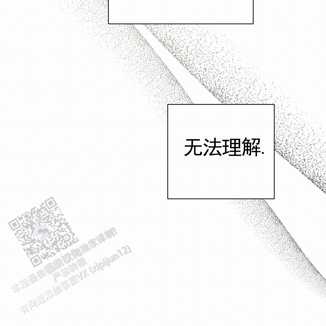 第51话17