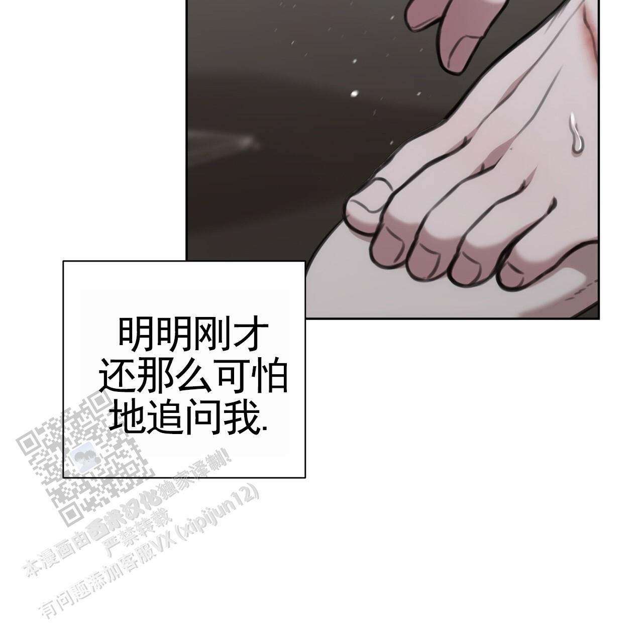 第53话47