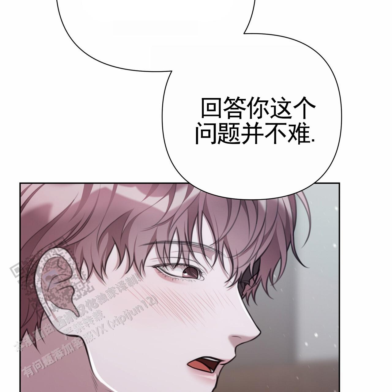 第56话10