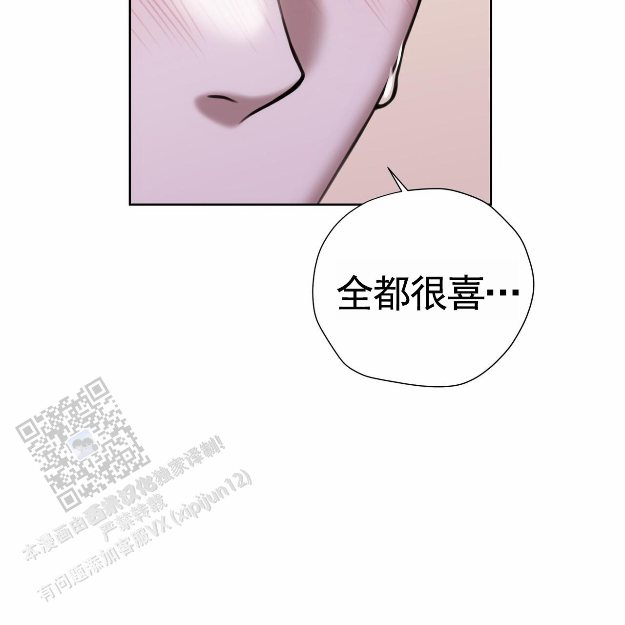 第57话38