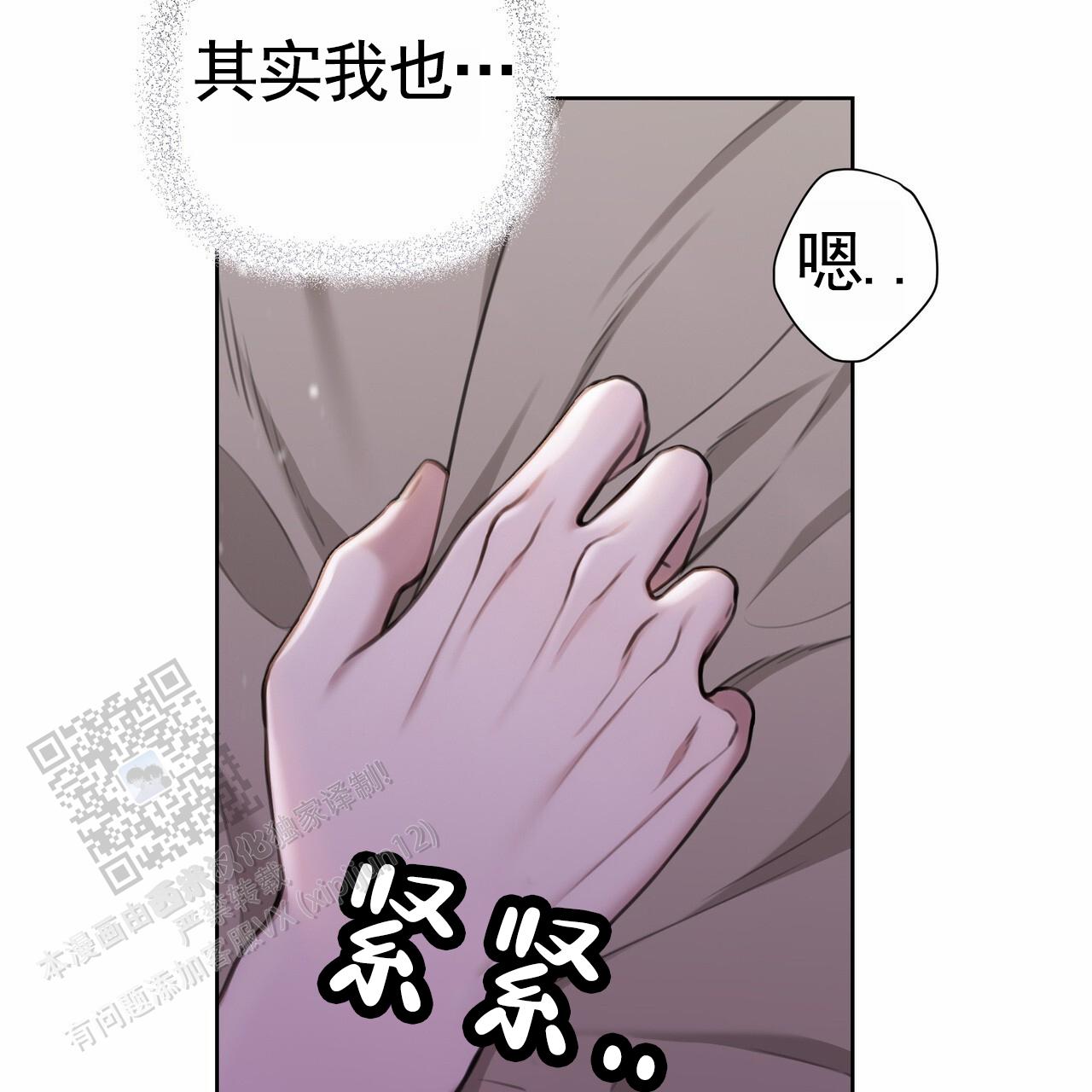 第57话7