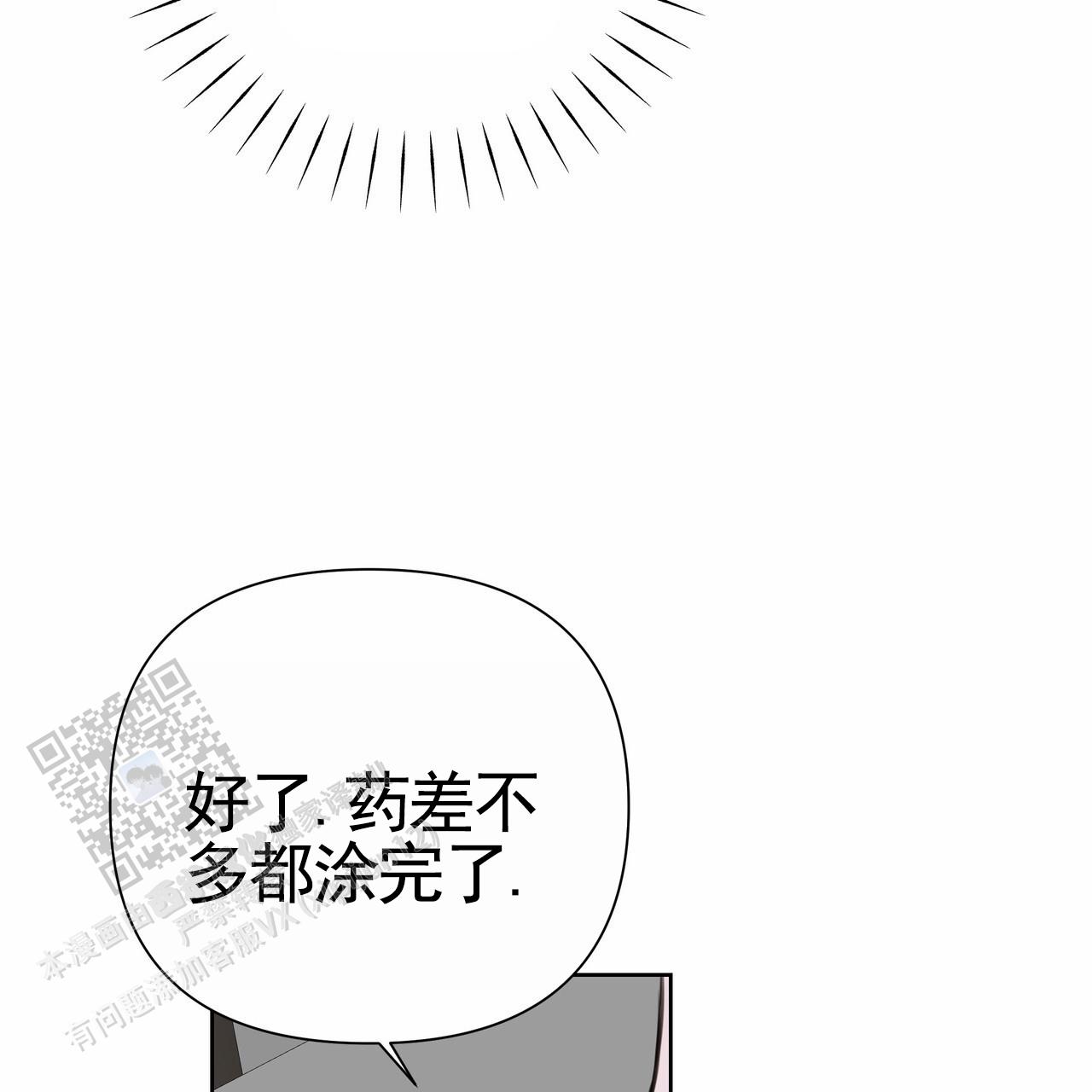 第59话48