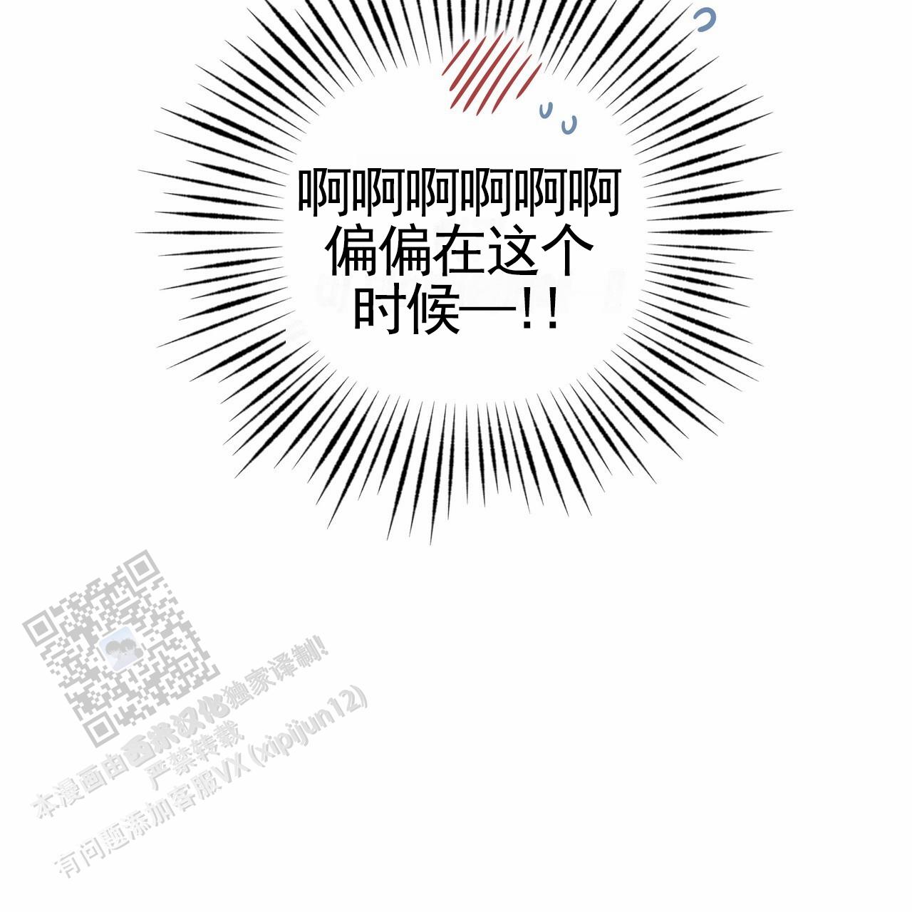 第61话5