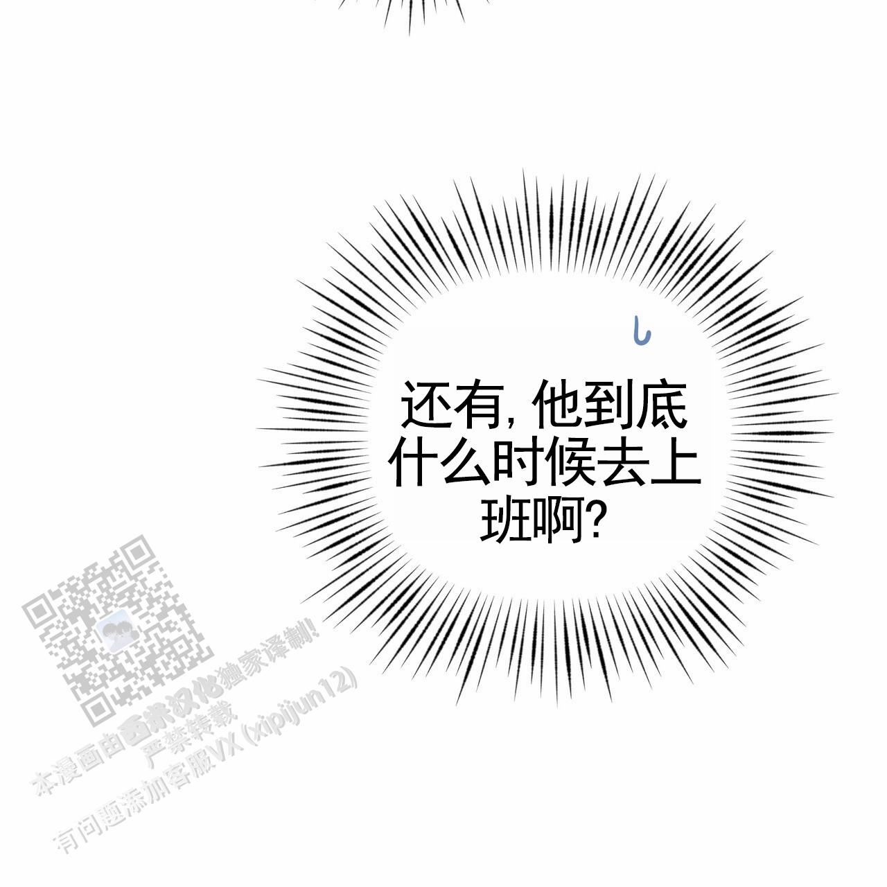 第61话64