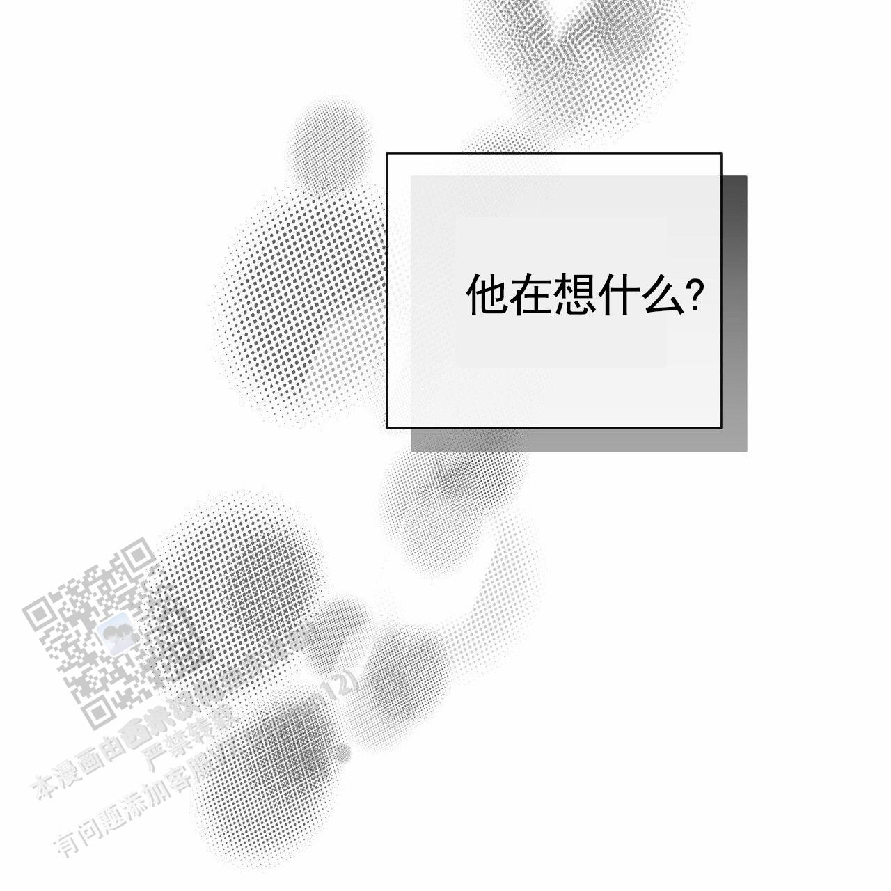 第64话42