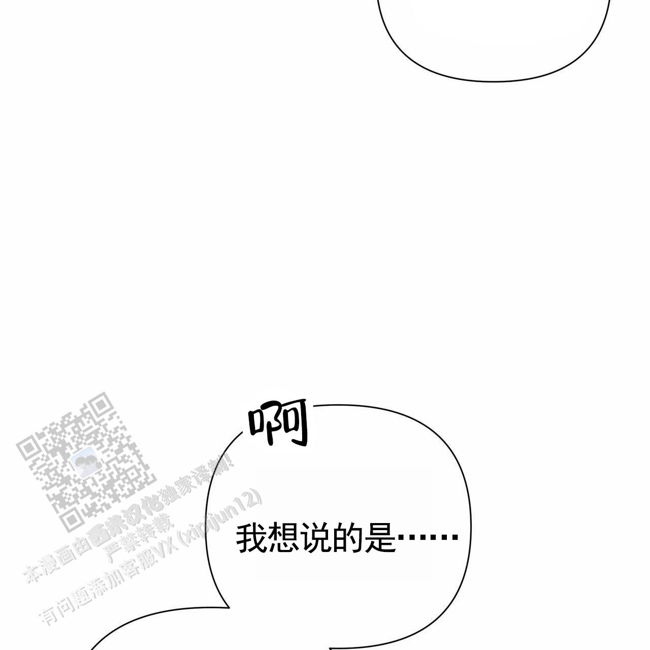 第68话37