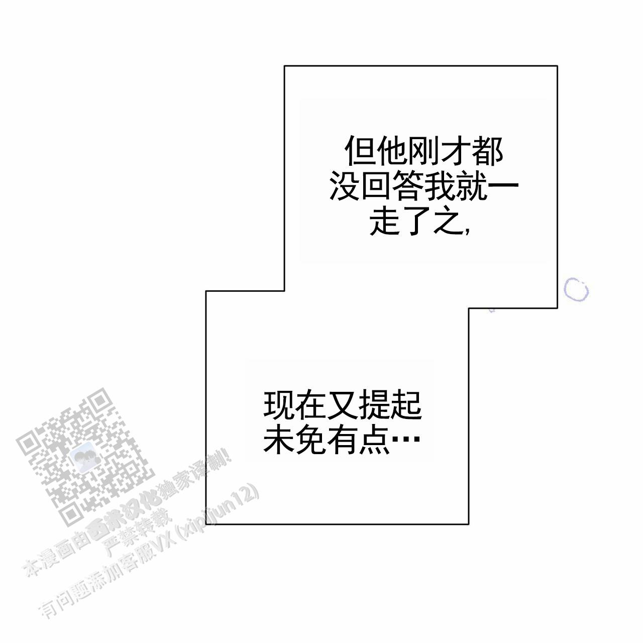 第68话35