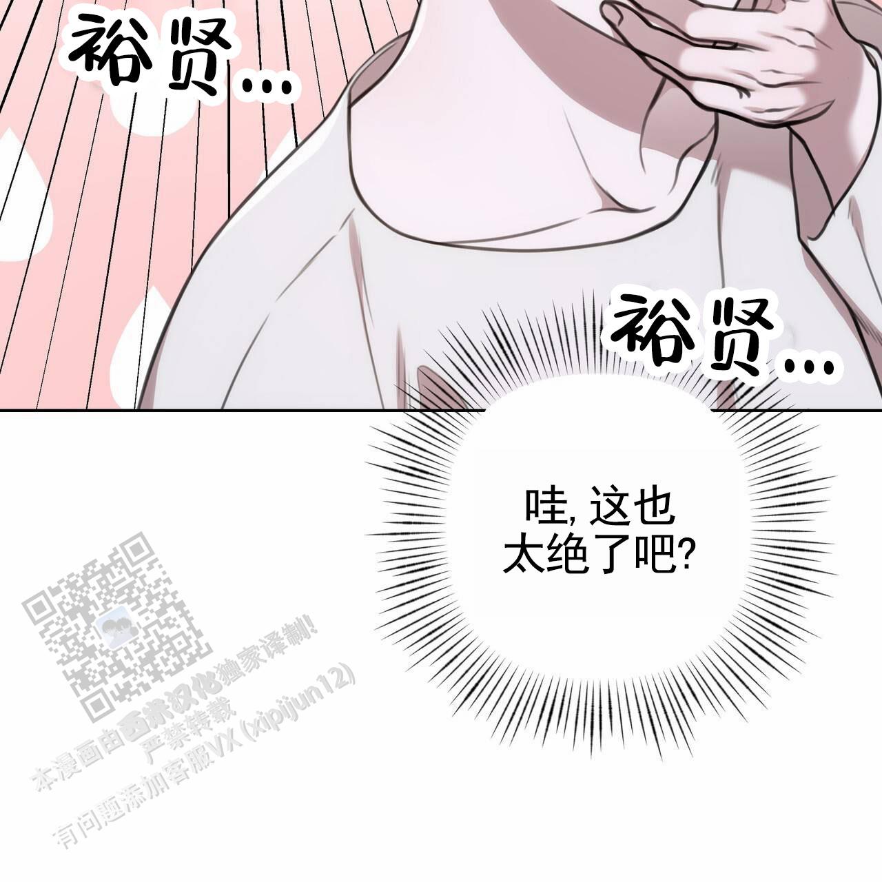 第69话7