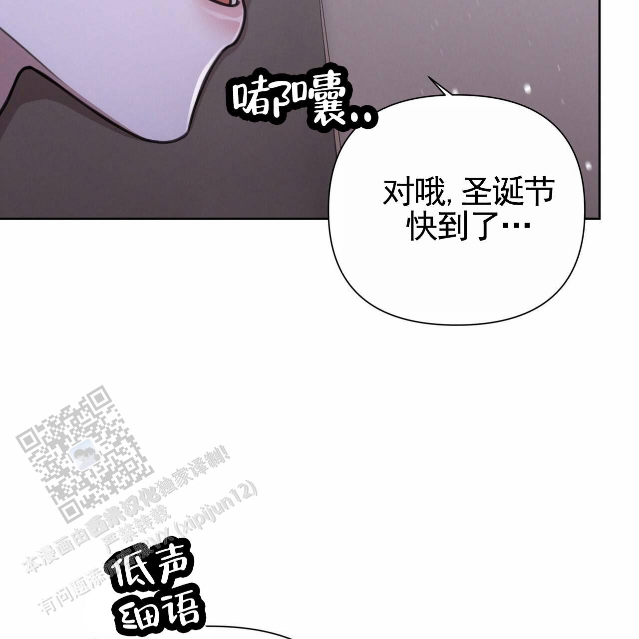 第70话34