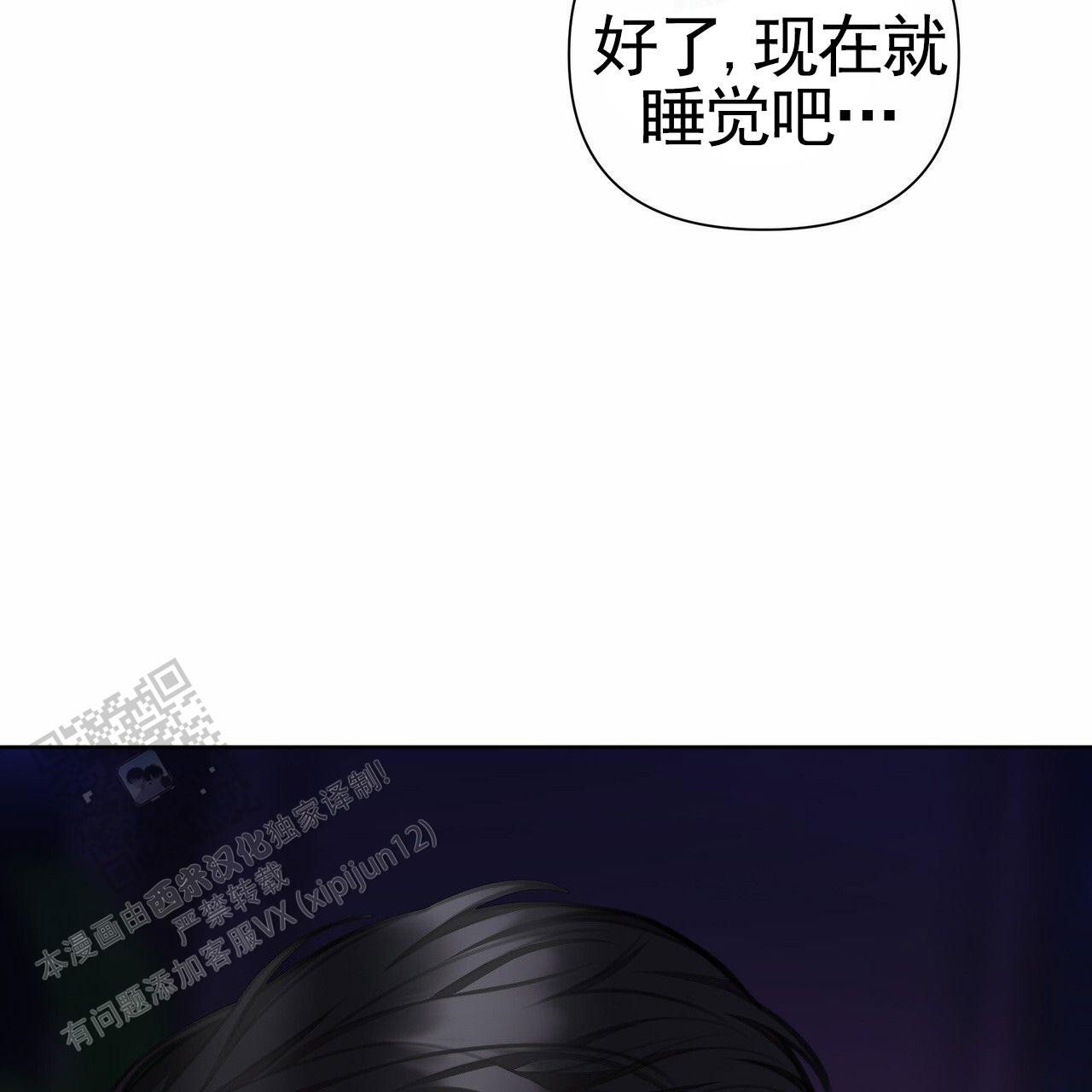 第71话3