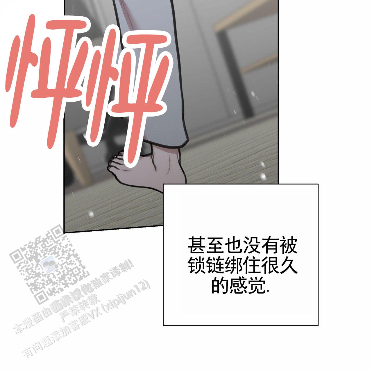 第75话22