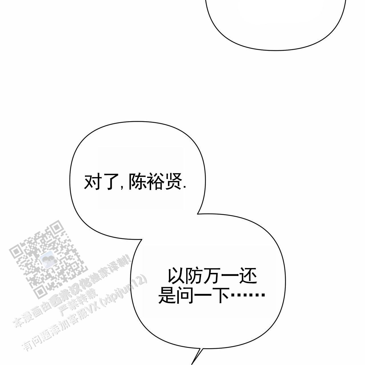 第77话48