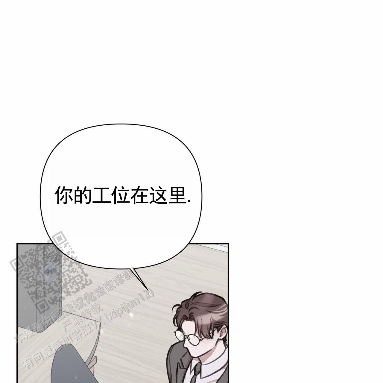 第77话60