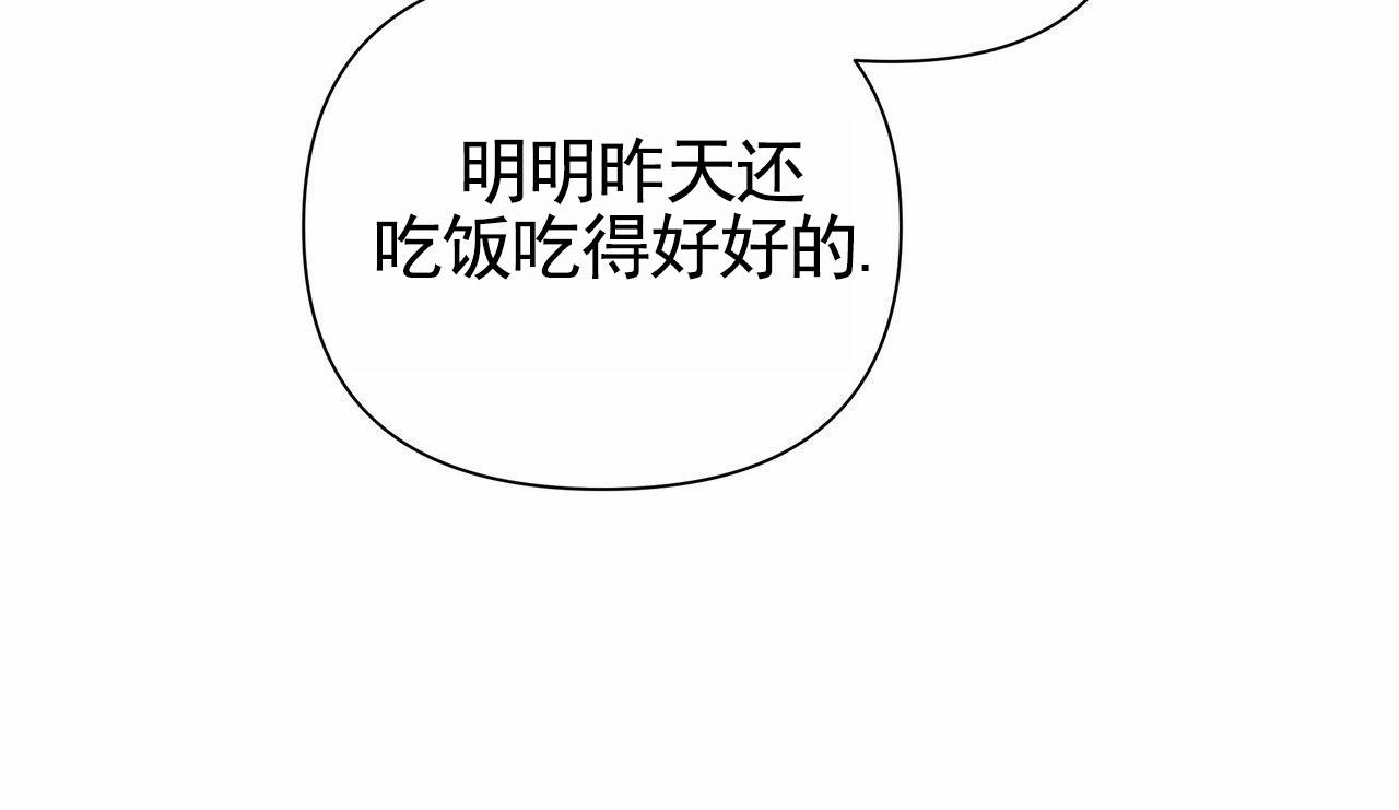 第78话38