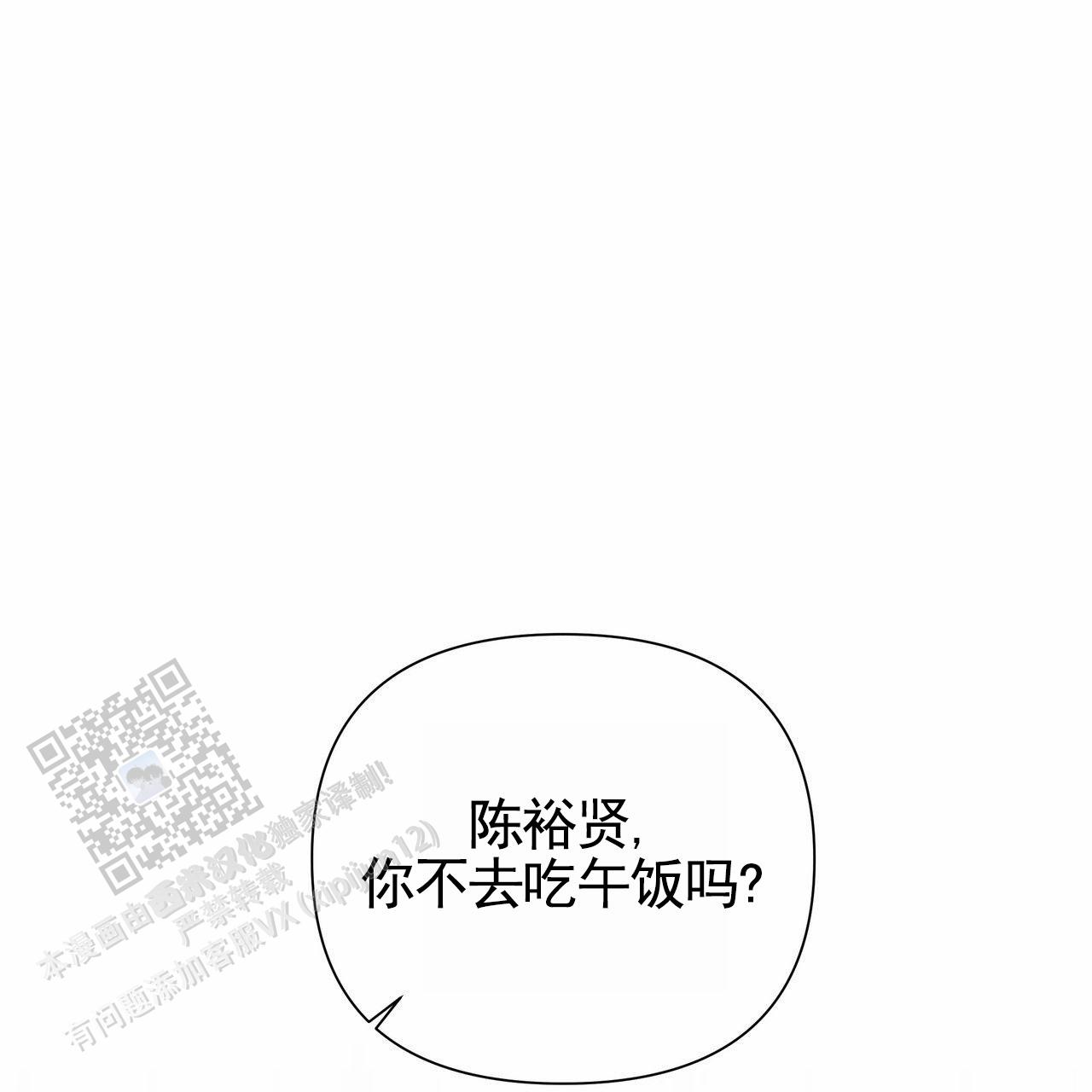 第78话7