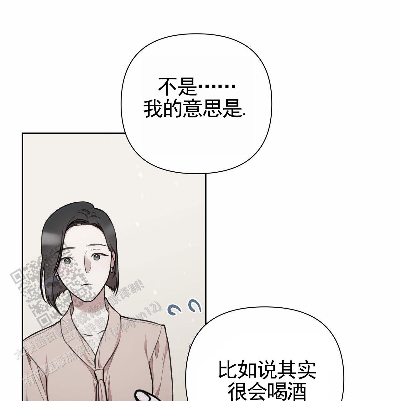 第83话20