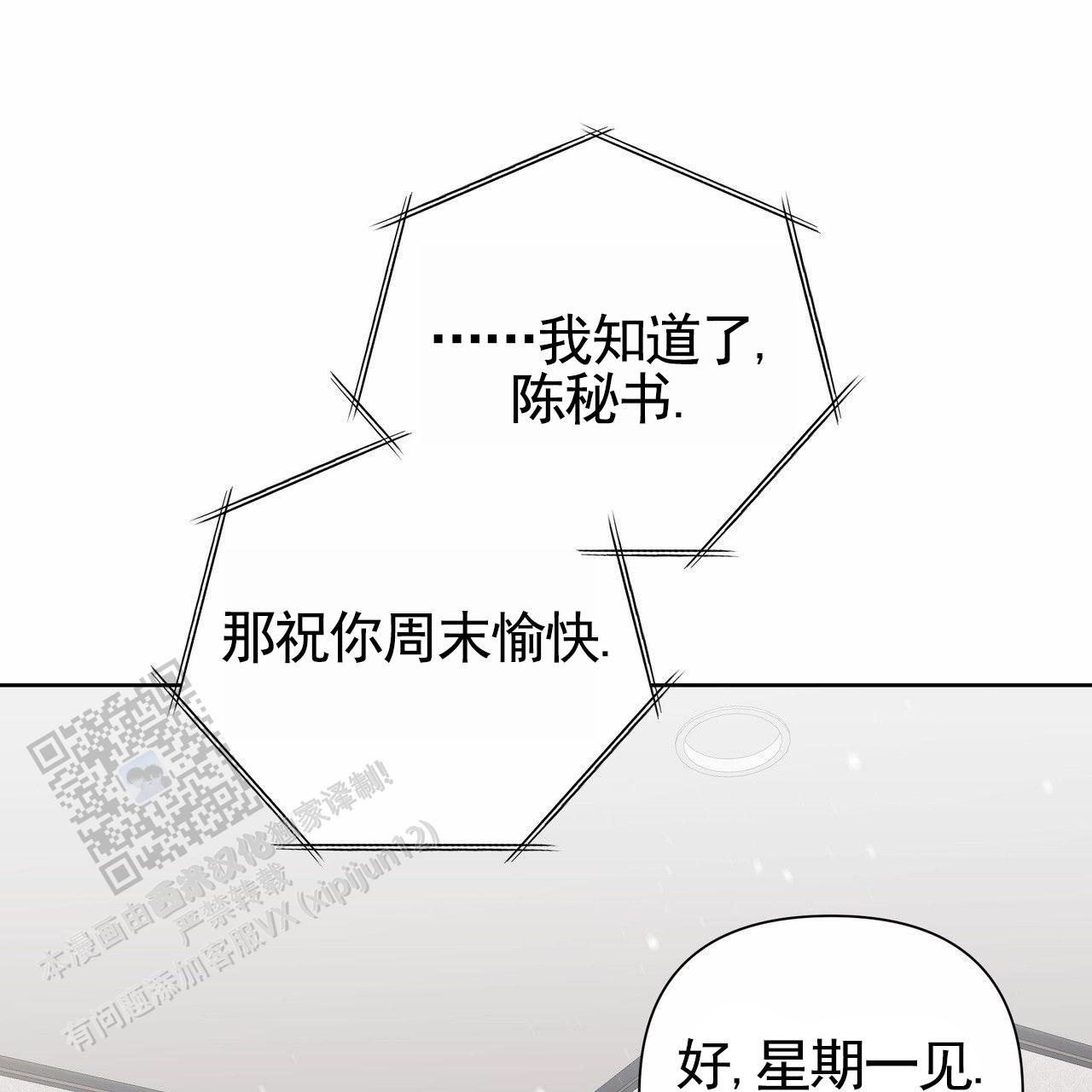 第85话21