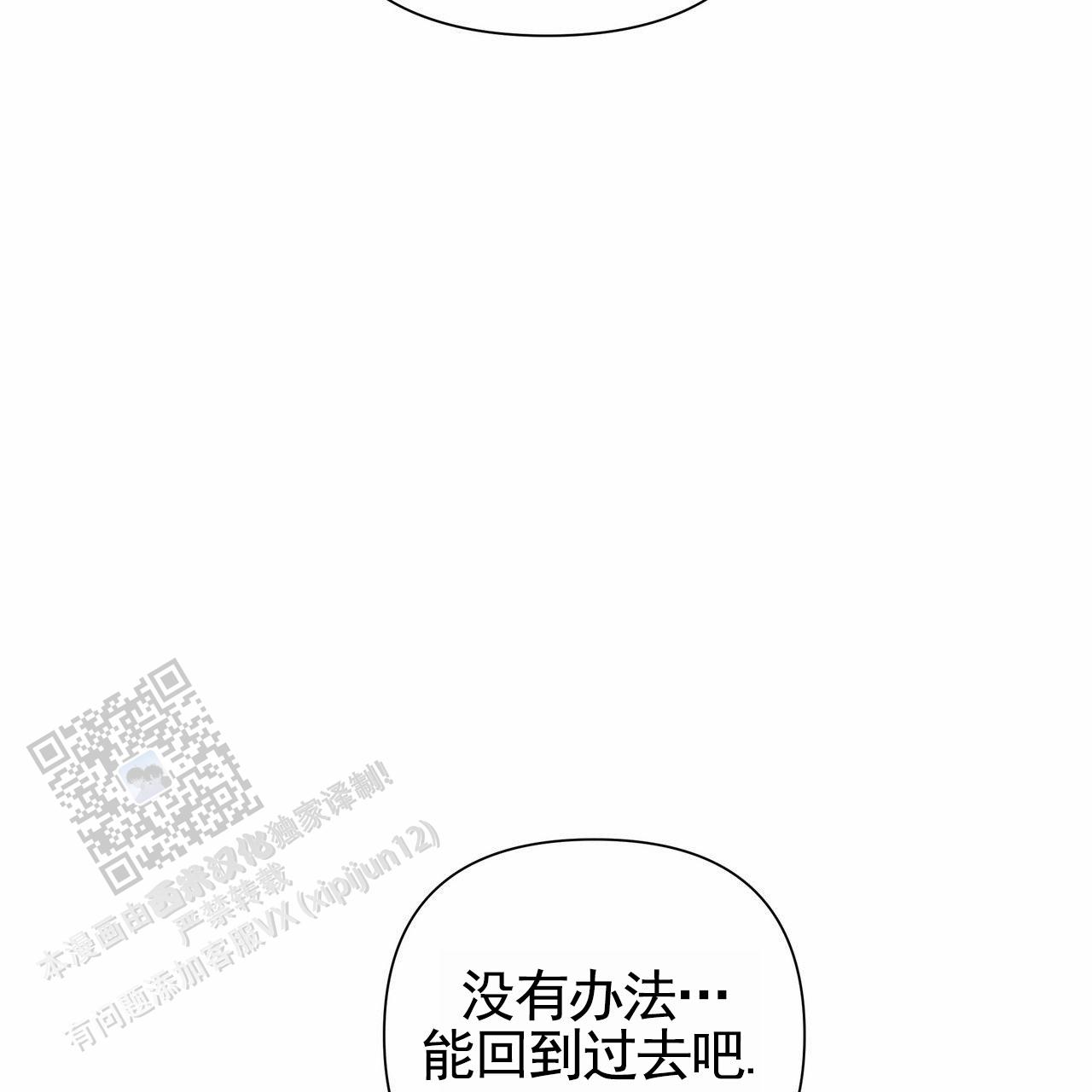 第87话32