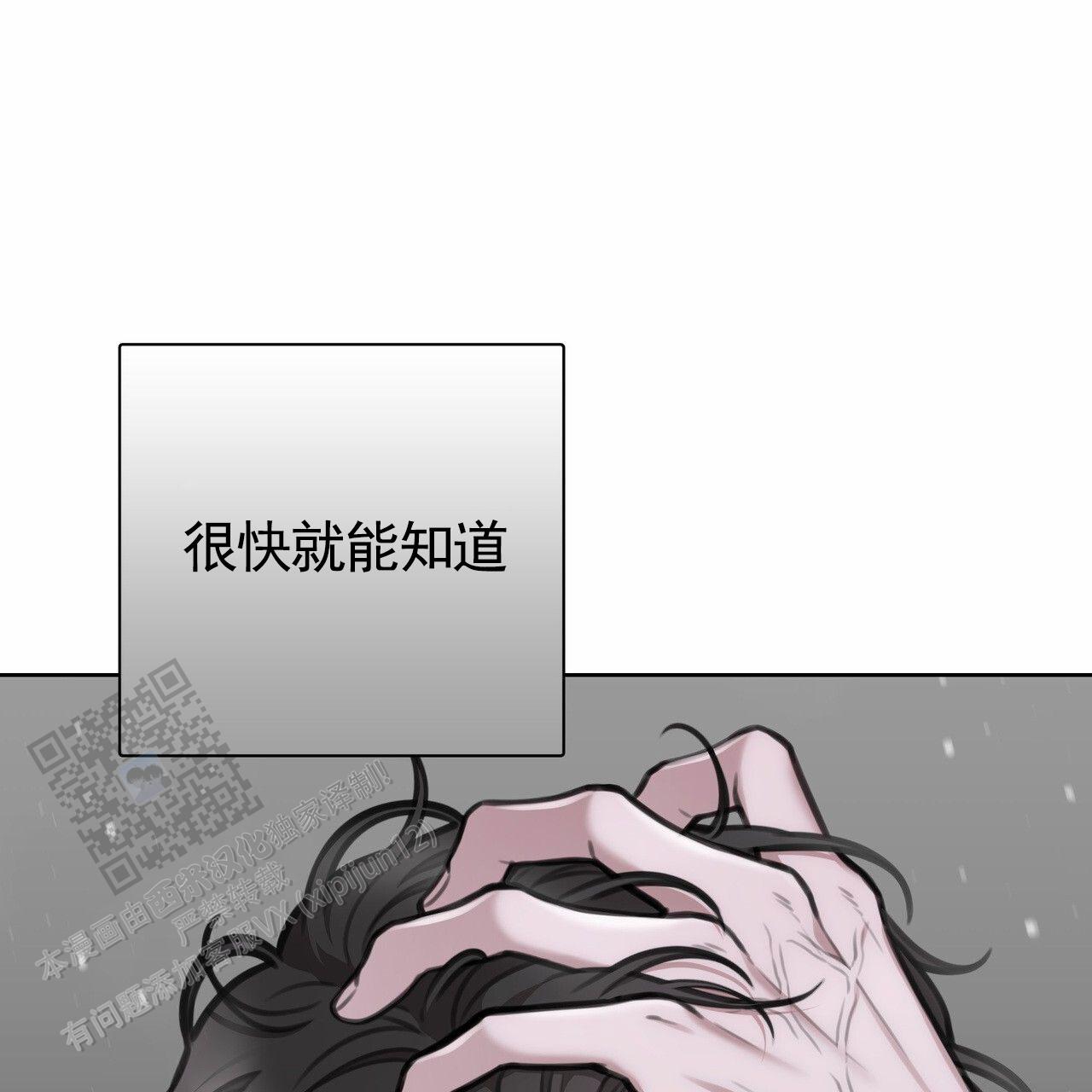 第87话13