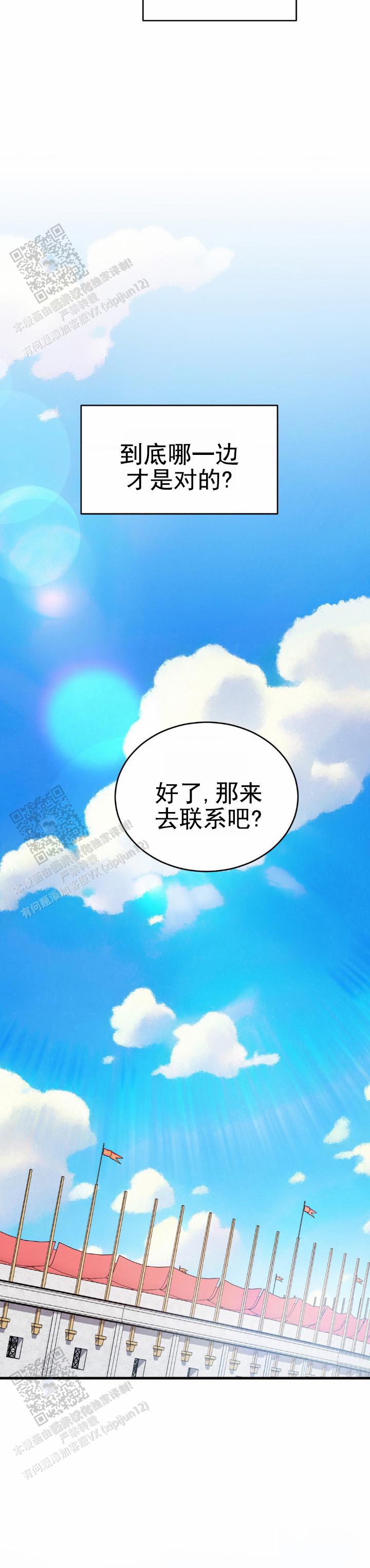 第45话4