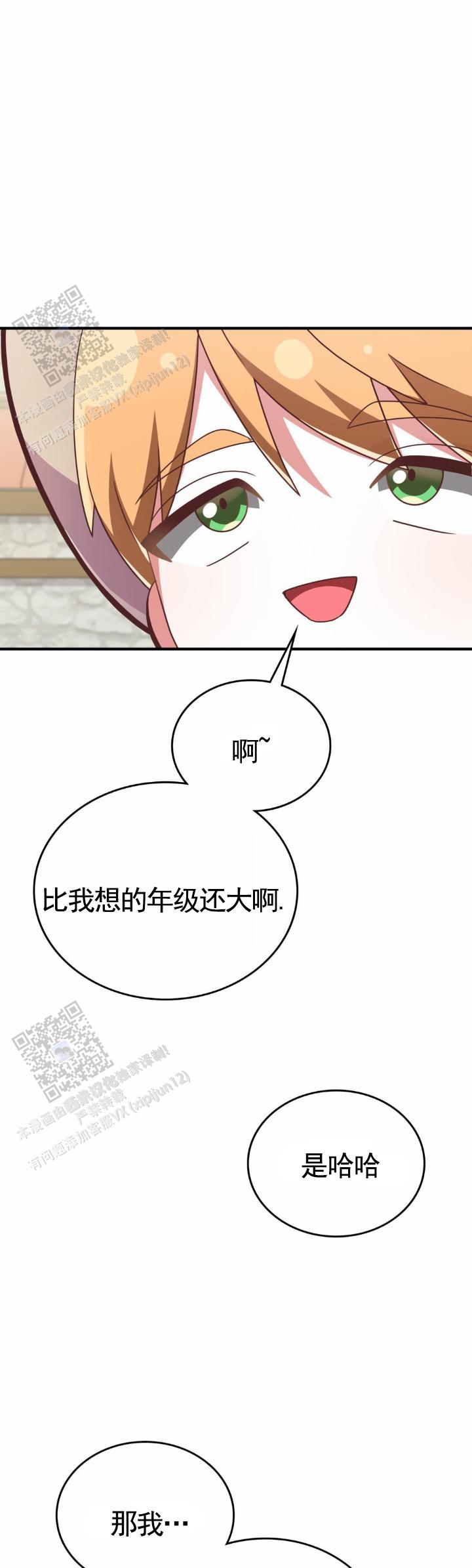 第48话0