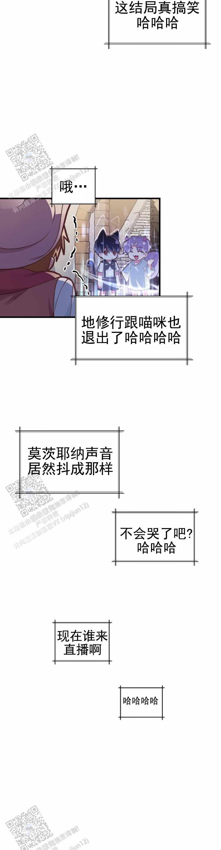 第64话2