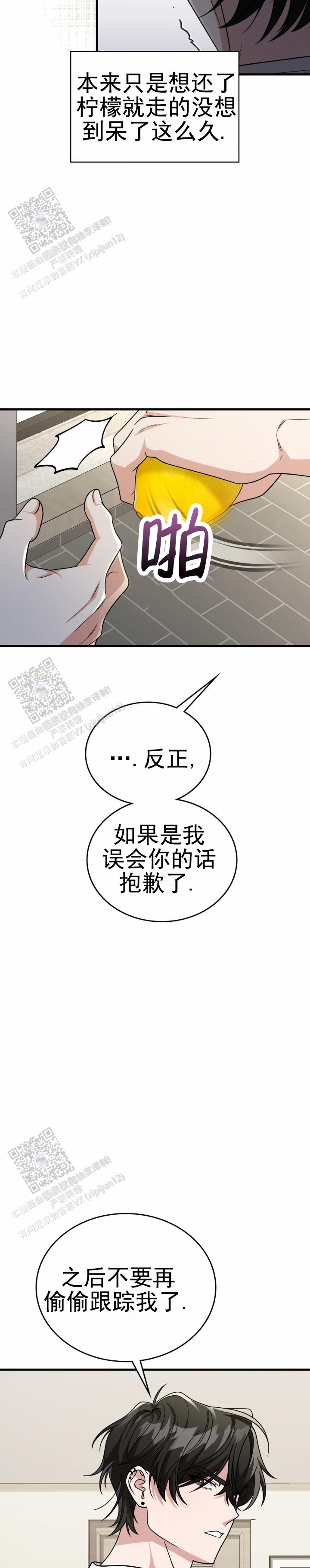 第69话7