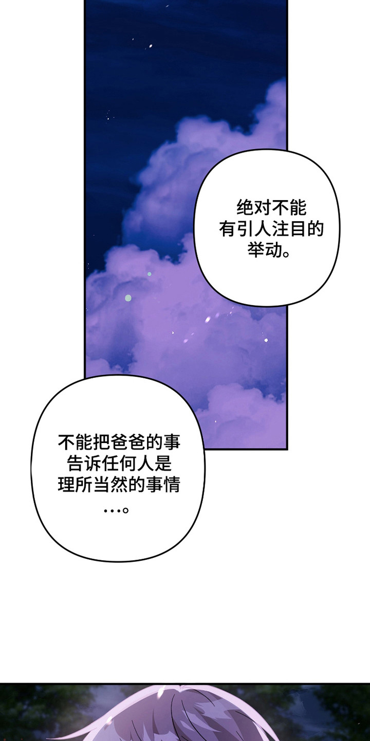 第44话20