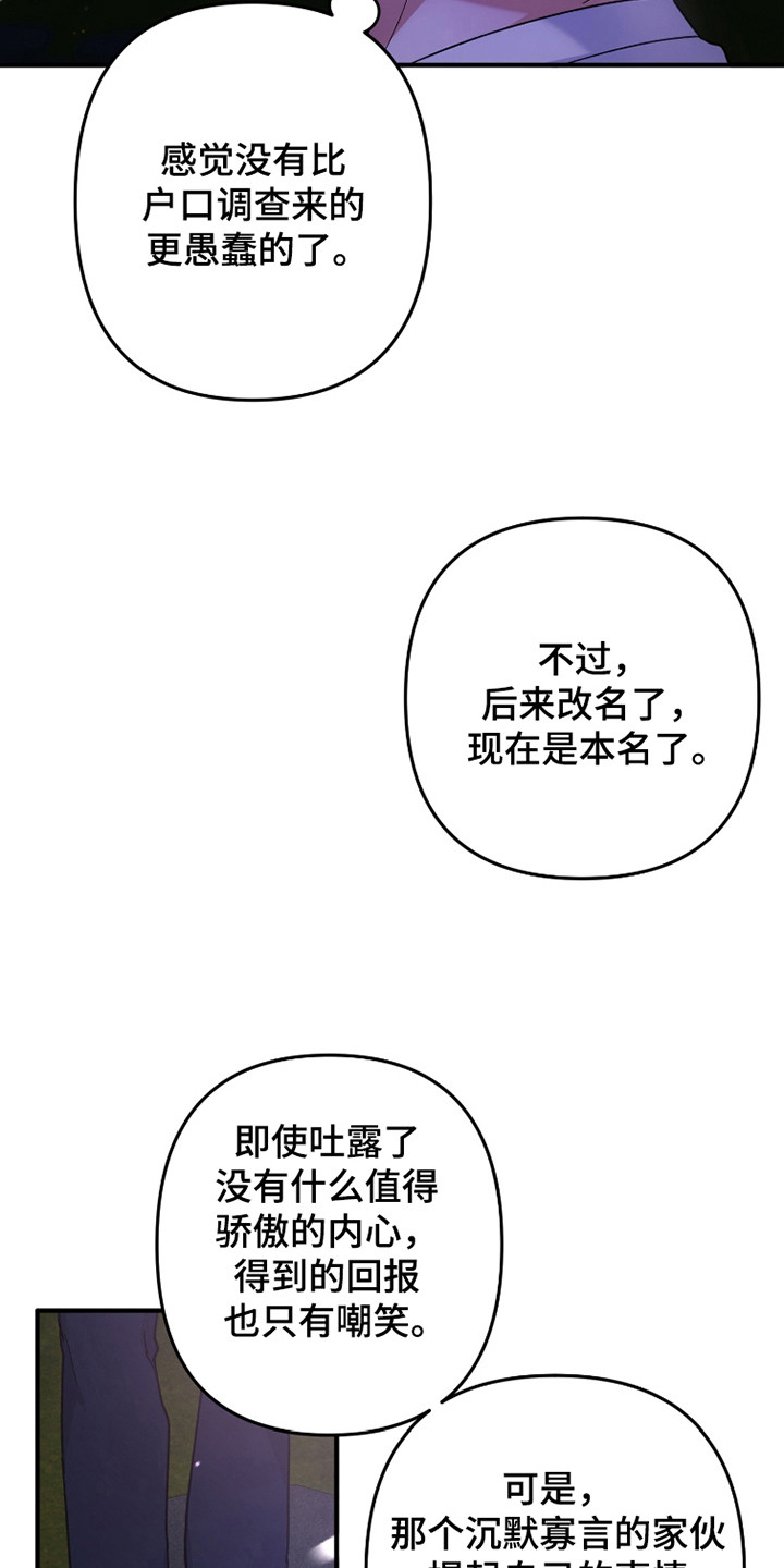 第44话11