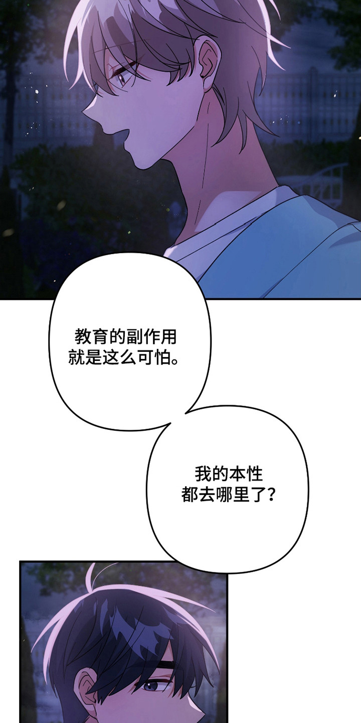 第44话21