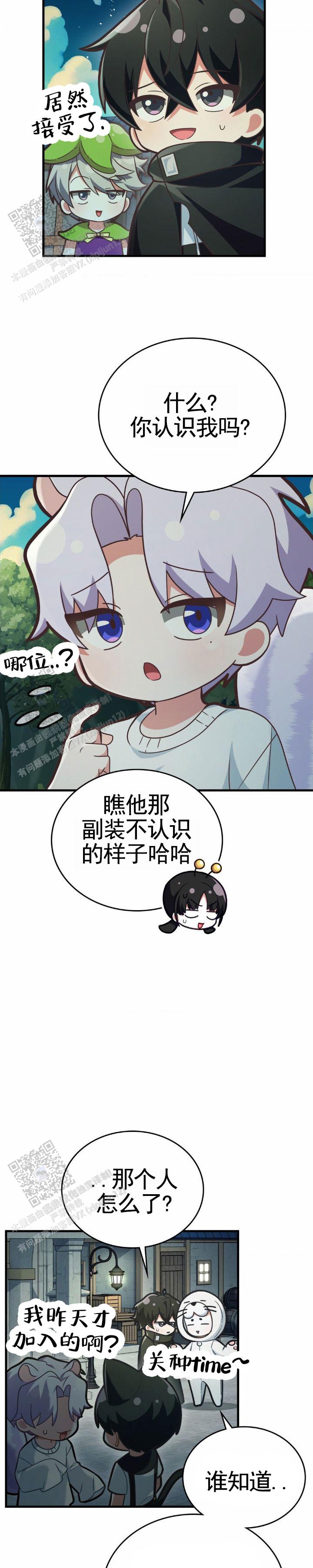 第104话2