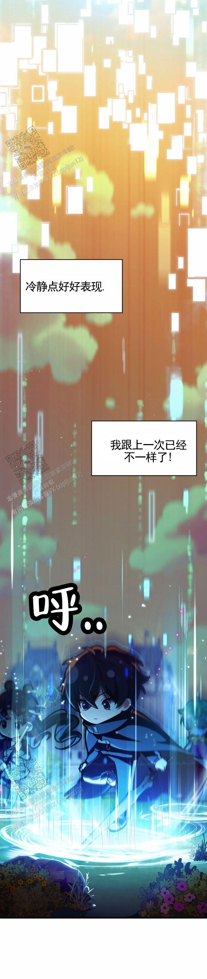 第134话9