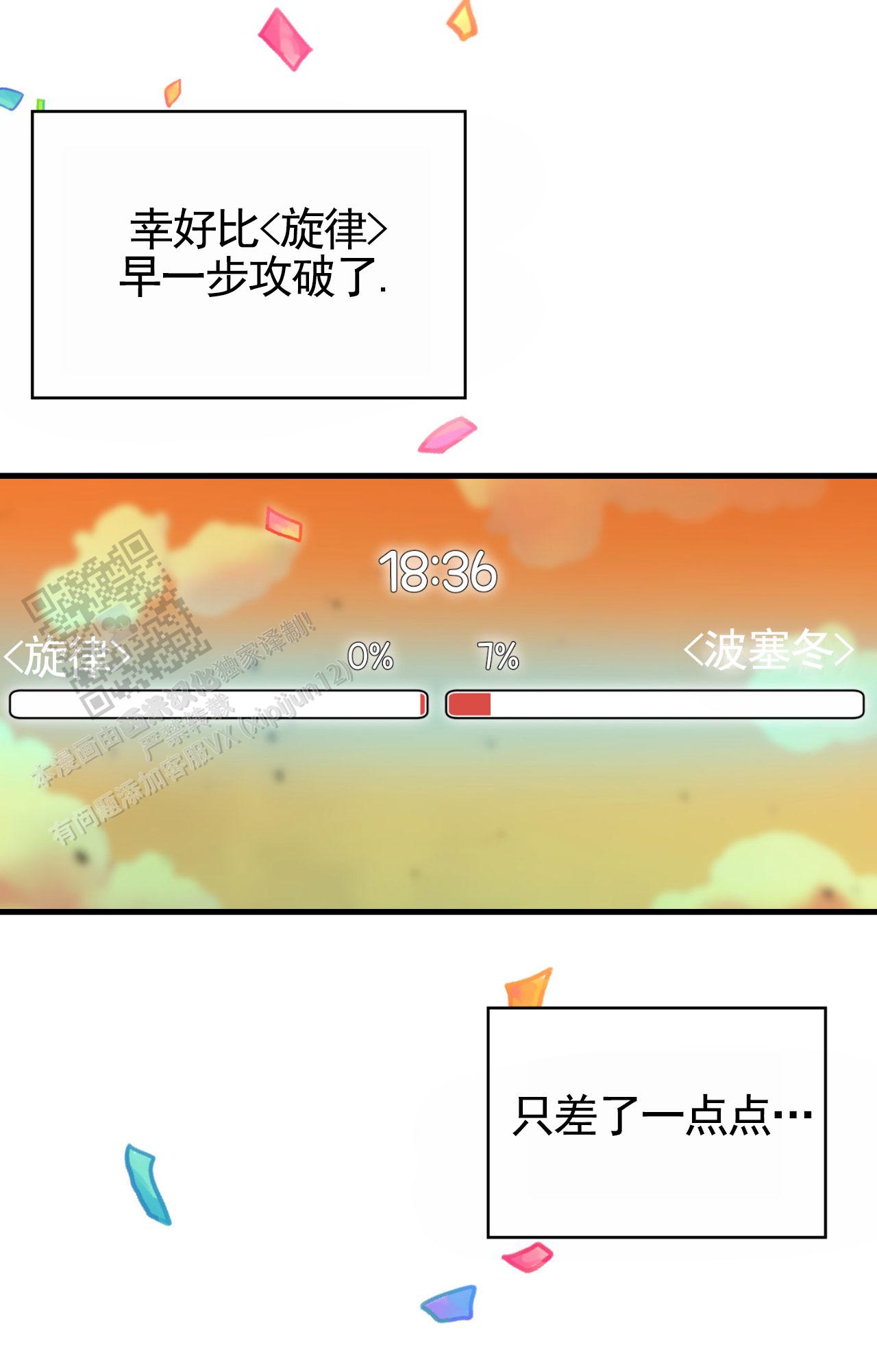 第139话28