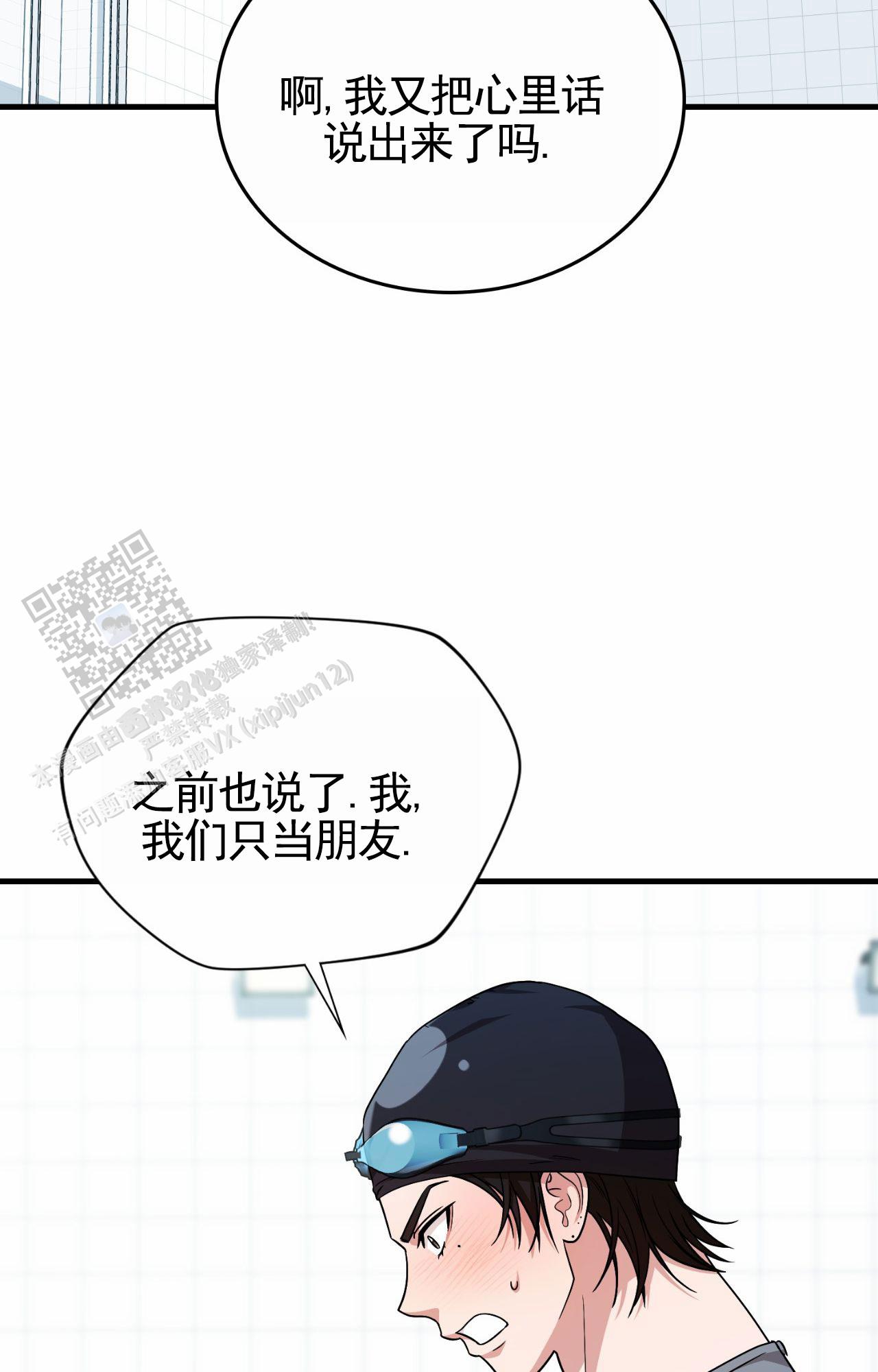 第140话37