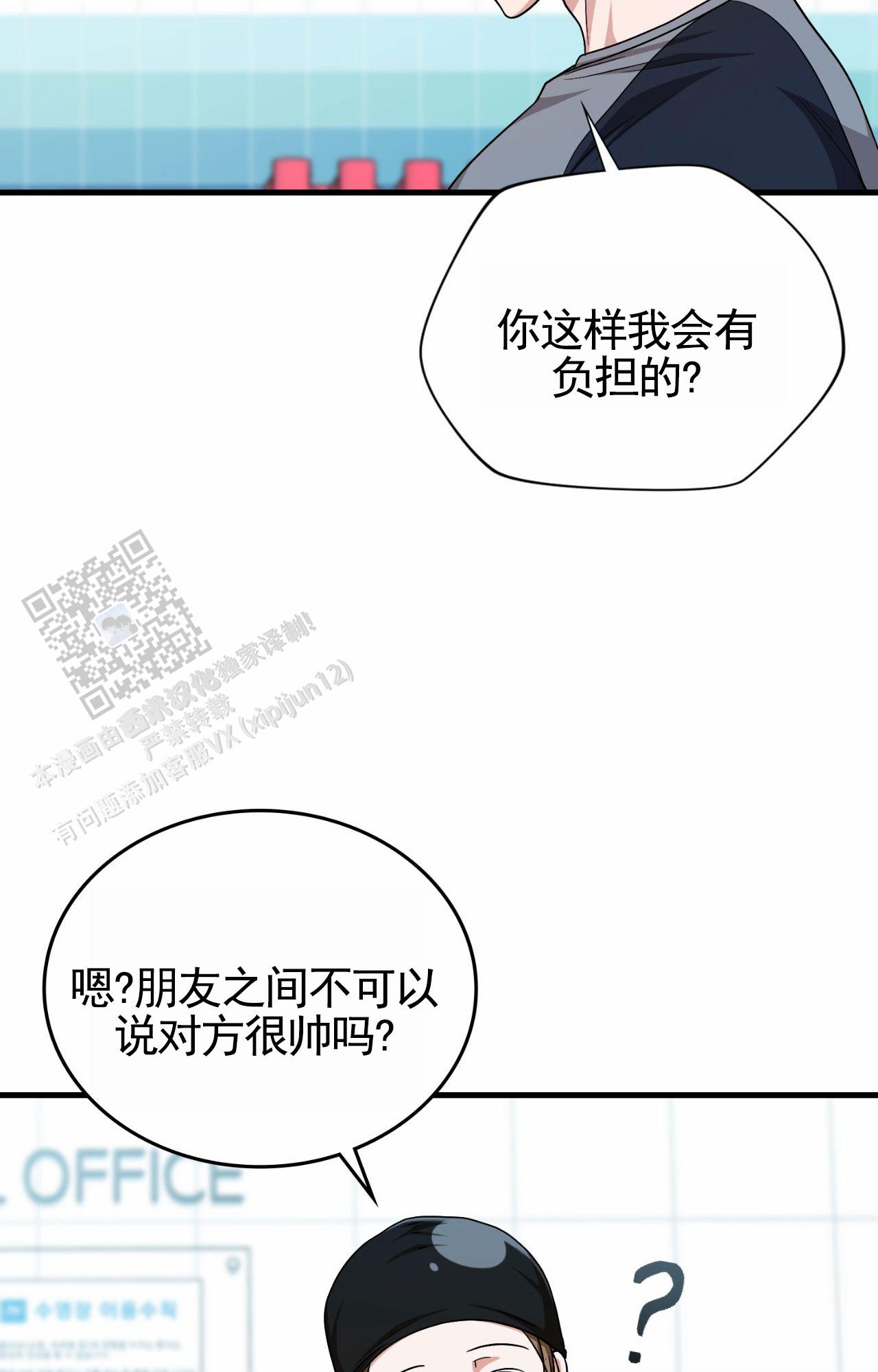 第140话38