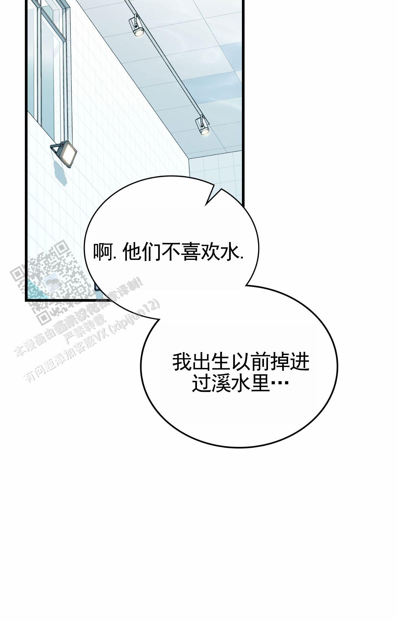 第141话8