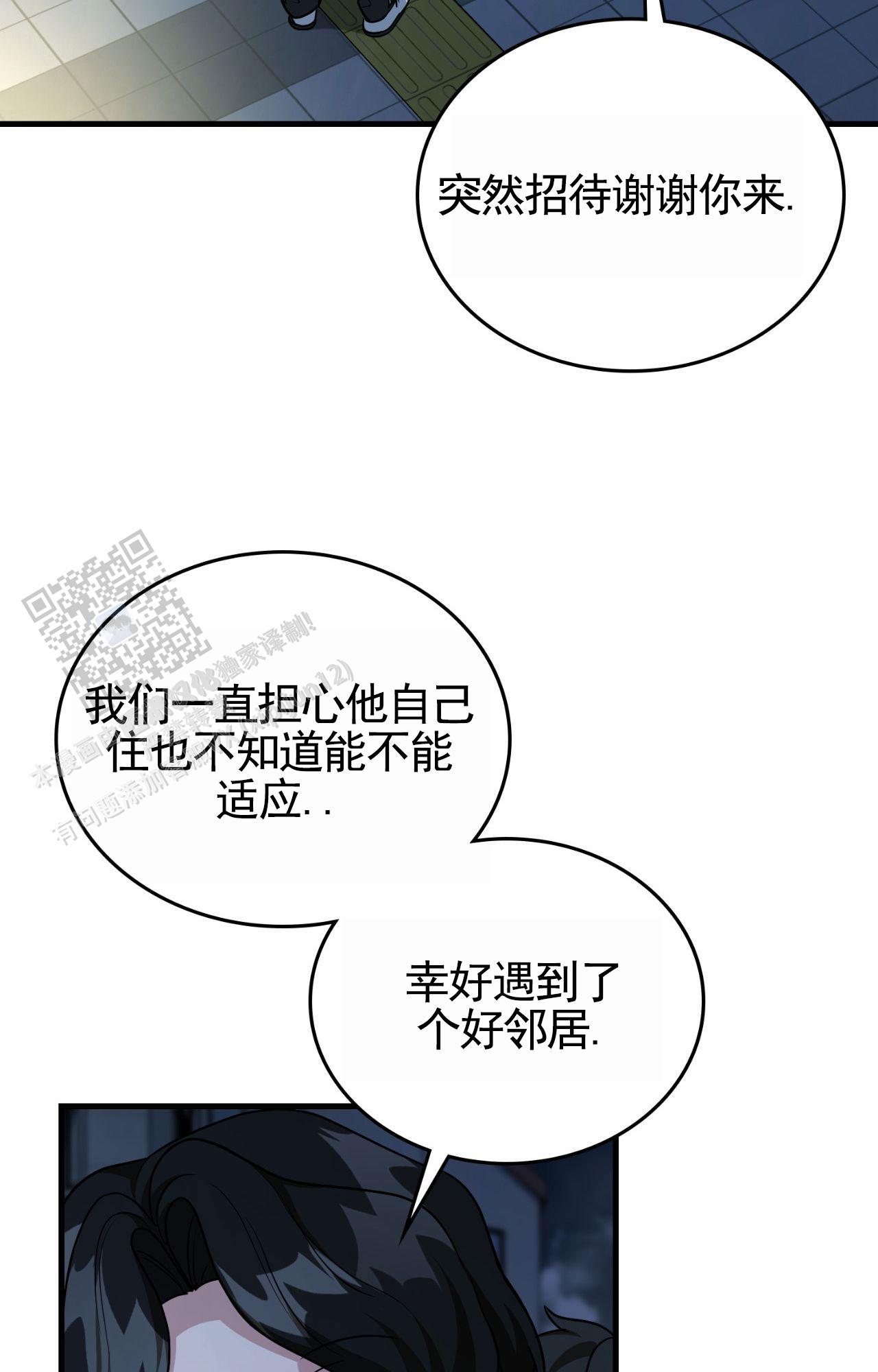 第144话25