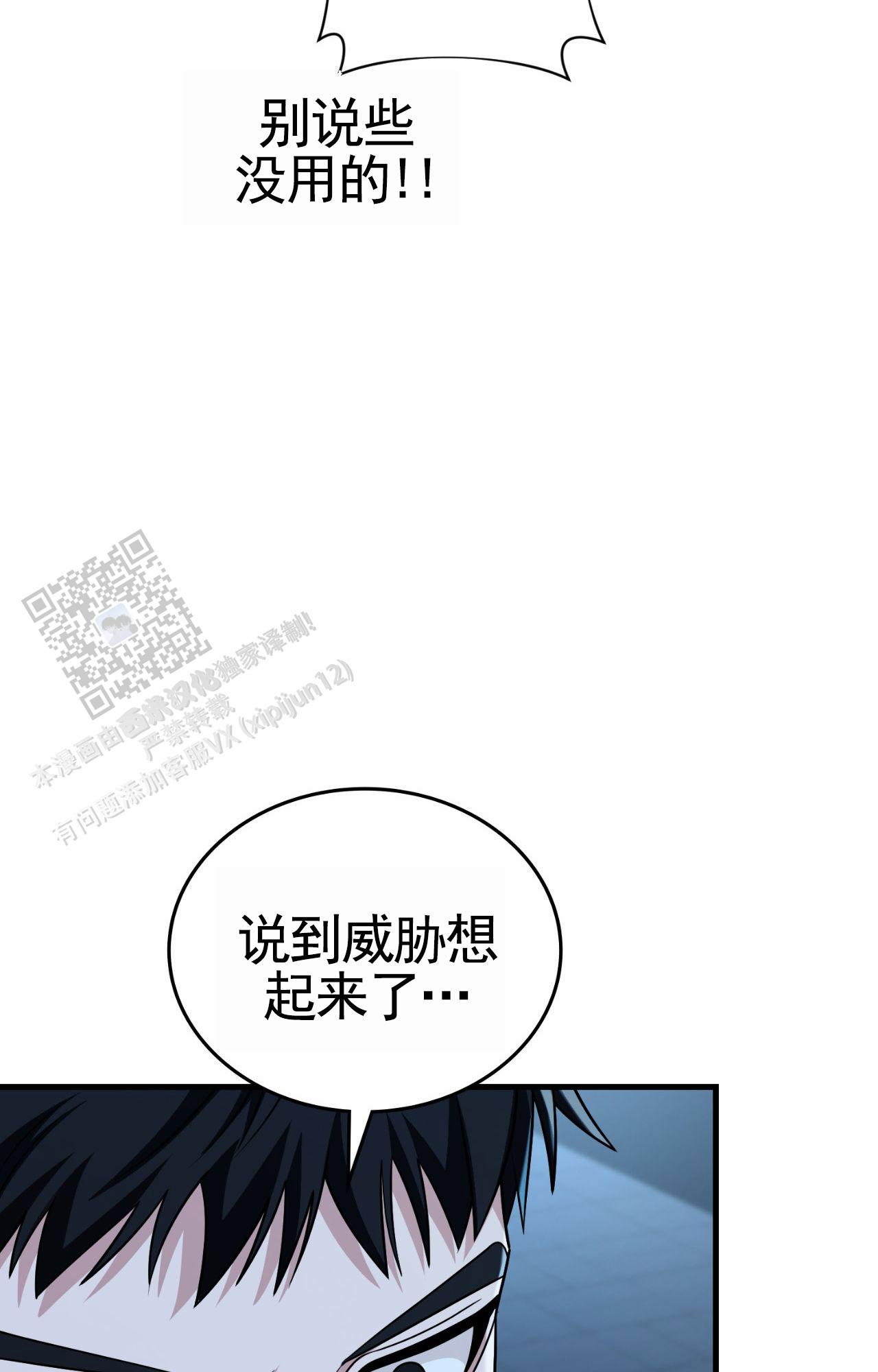 第145话55