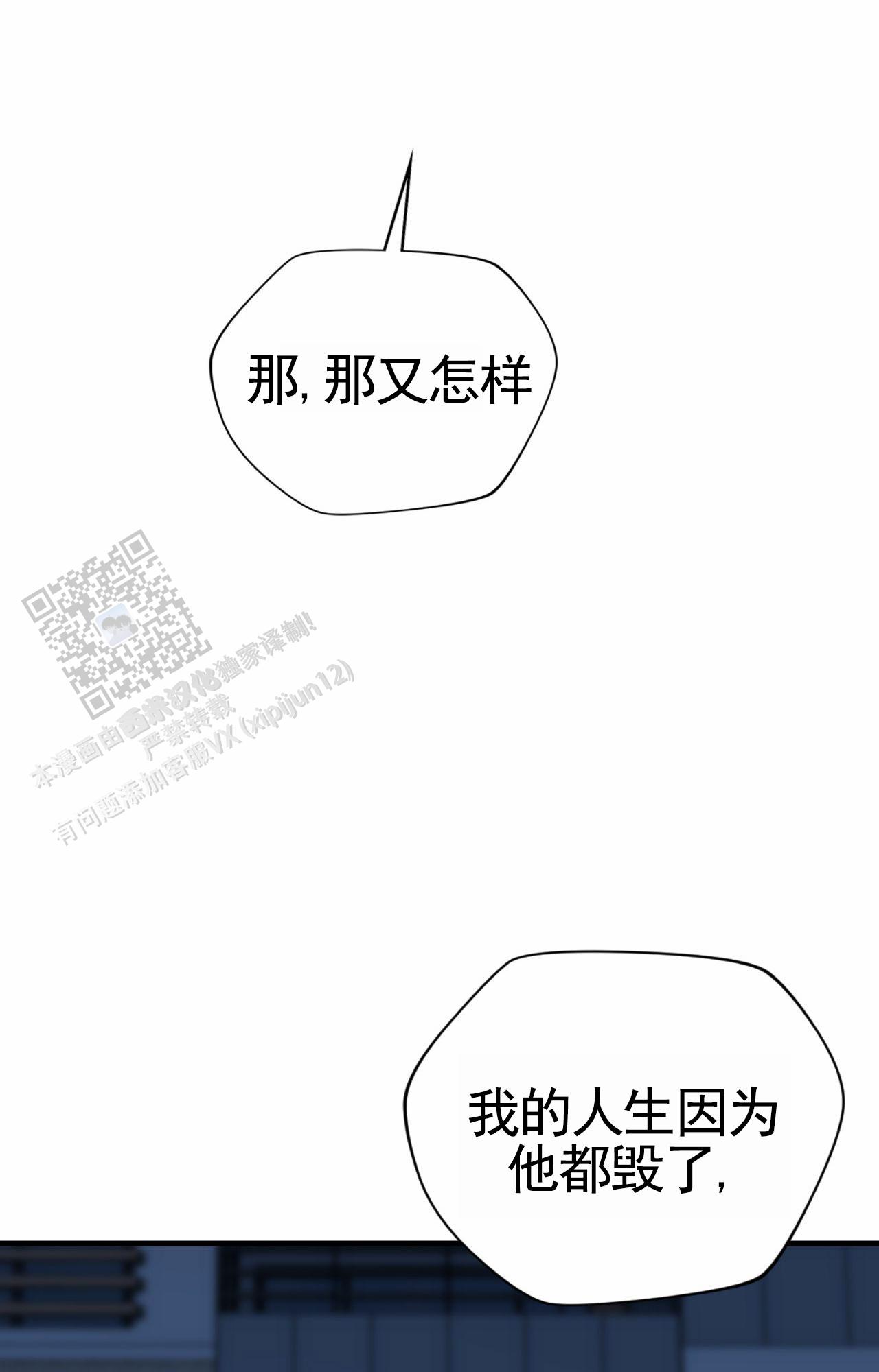 第145话19