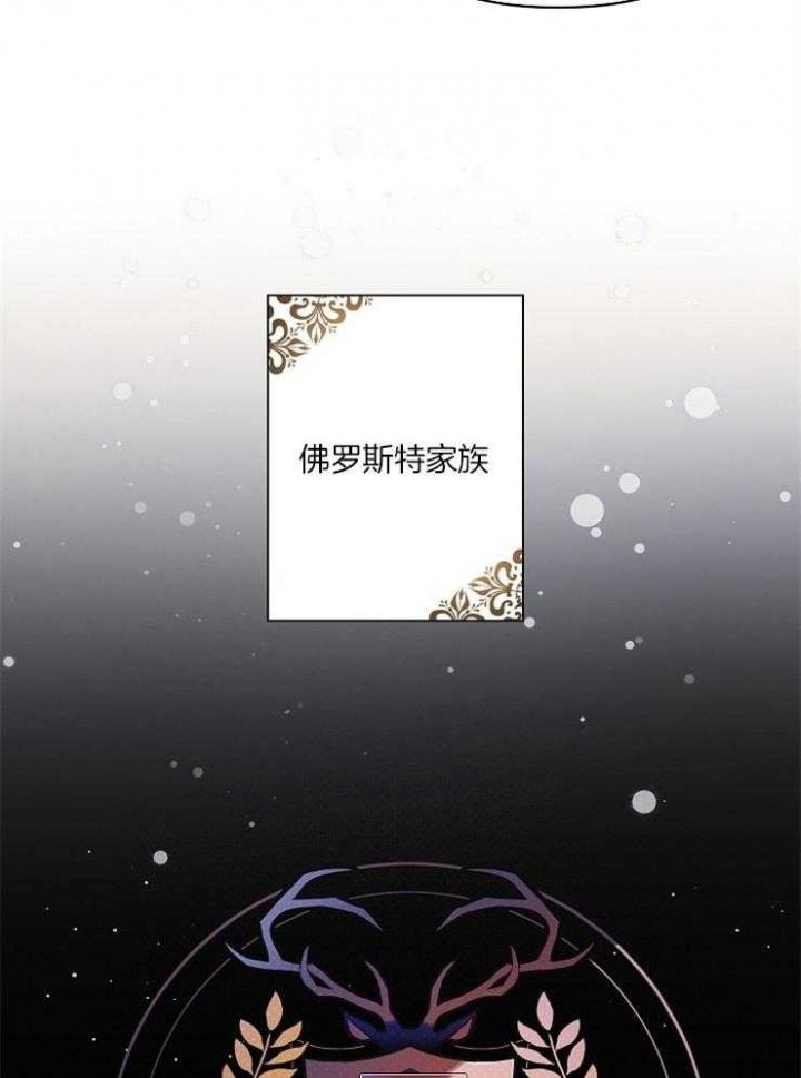 第3话24