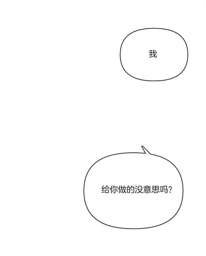 第15话26