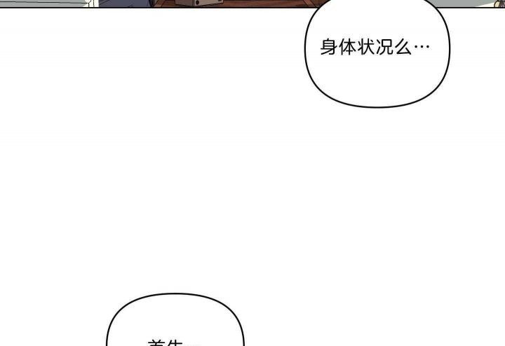 第37话28