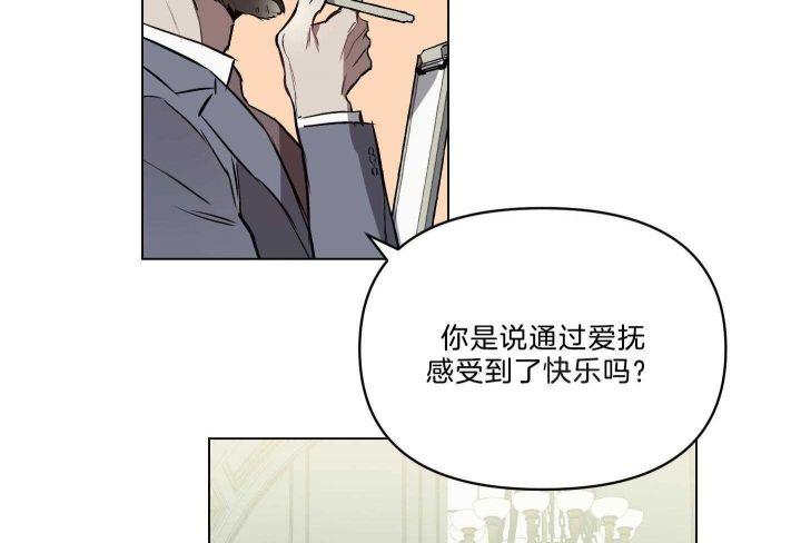 第38话14