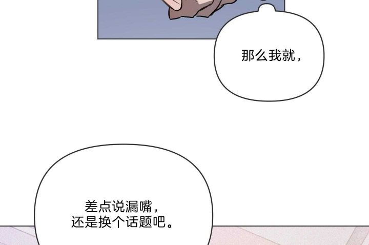 第43话47