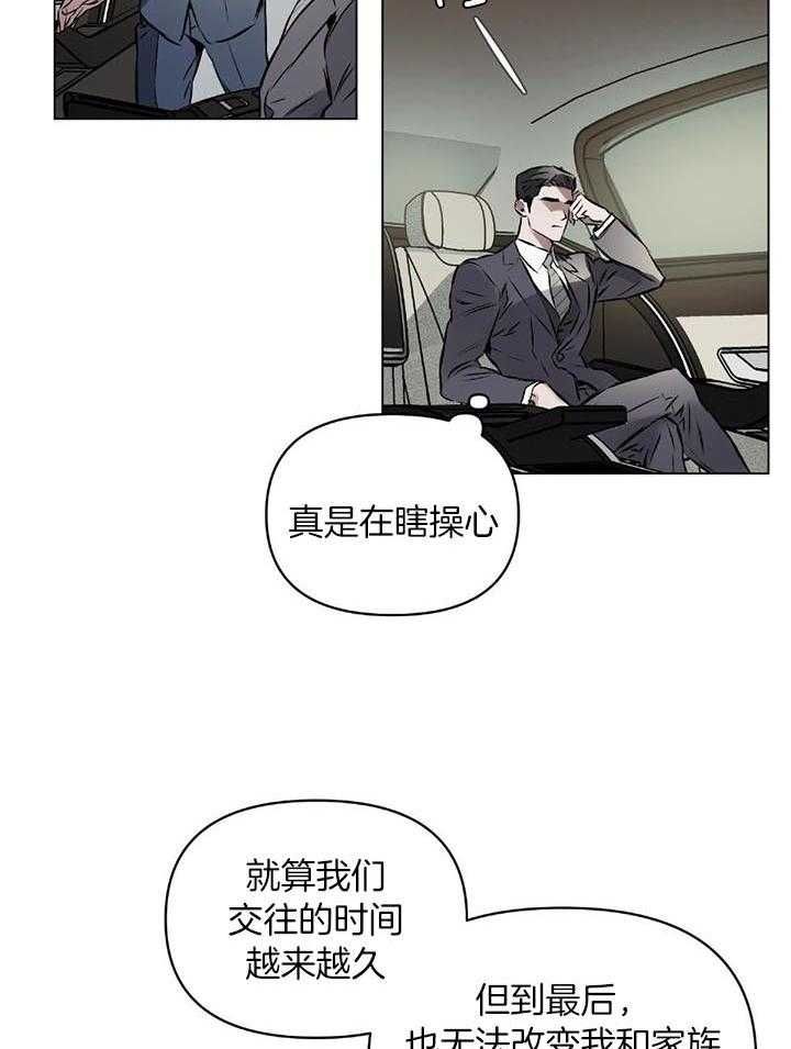 第48话18