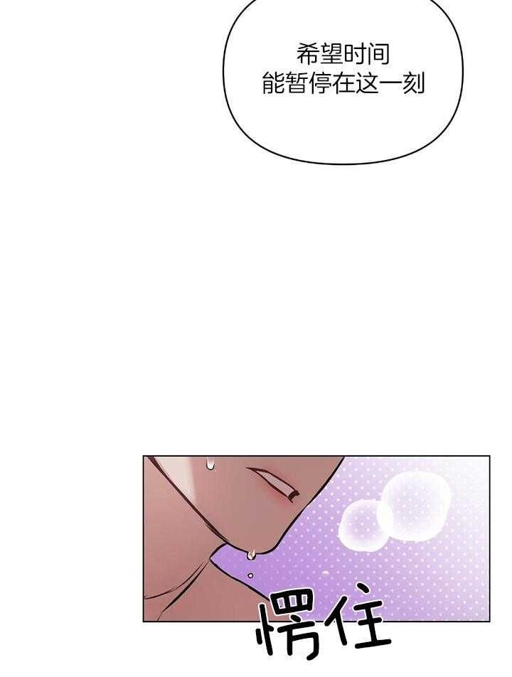 第53话10