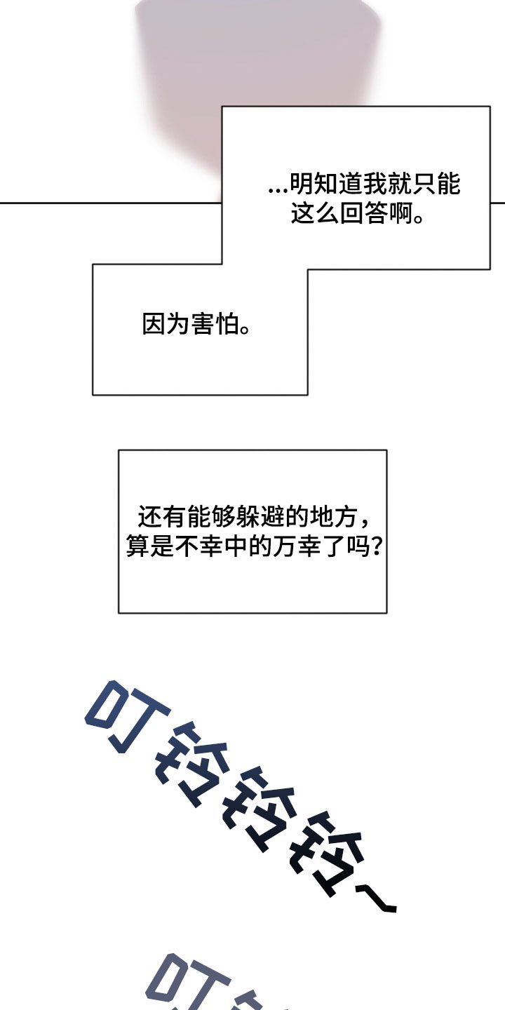 第44话11